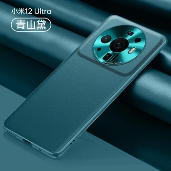 PU Deri Kılıf İçin Xiaomi Mi 12S Ultra Metal Lens Kamera Koruma Yumuşak Silikon Kapak Redmi İçin Not 11S Telefon Kılıfları