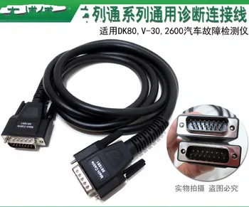 100 % Orijinal V30 DK80 2600+ 2700 2800 Ana Kablo AutoBoss V30 Test Kabloları OBD-II Otomatik Tarayıcı OBD2 Kablo Obd 2 561681
