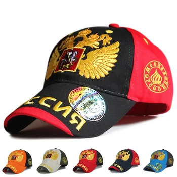2021 Rusya Soçi beyzbol şapkası Bosco Ribaund Kap Vizör Spor Kap Erkekler ve Kadınlar hip-hop şapka Çift başlı Kartal Kap Rahat Kap