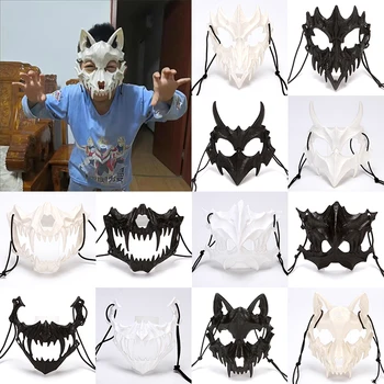 Anime Ejderha Tanrı İskelet Cosplay Kafatası Maskesi Yetişkin Unisex Plastik Yüz Maskesi Cadılar Bayramı Dinozor iskelet Kurt Maskeleri Hediye Sahne