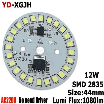 20 ADET AC 220V SMD kısılabilir led pcb plaka 3W 5W 9W entegre ıc sürücü led soğutucu yüklü SMD2835 İçin 12W led ampul downlight
