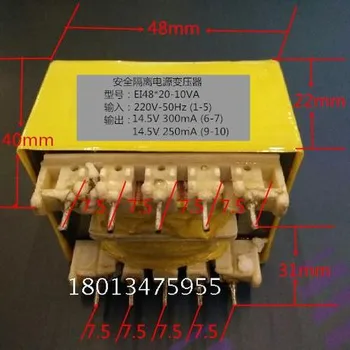 Wuxi SEG buzdolabı güç trafosu EI48 4 + 5 pin 220 V / 14. 5V300mA 14.5V250mA