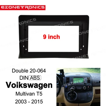 2Din araç DVD oynatıcı Çerçeve Ses Montaj Adaptörü Dash Trim Facia Paneli 9 inç Volkswagen Multivan İçin T5 2003-2015 Çift Radyo Çalar