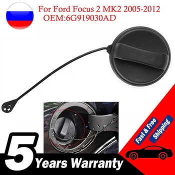 6G919030AD araba yakıt yakıt deposu doldurucu Kapağı Gaz Yağı depo kapağı İç İç Ford Focus 2 İçin MK2 2005-2007 2009 2010 2011 2012