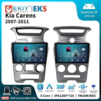 EKIY EK5 Araba Radyo Kıa Carens 2007 - 2011 İçin 2 Din AI Ses Multimedya Video Oynatıcı Bluetooth USB Carplay Stereo GPS Kafa Ünitesi