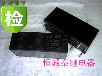 JQX68F-012-1ZS 12VDC 5 ayak rölesi