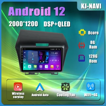 Dokunmatik Ekran 4G LTE IPS WIFI Android 12 DSP GPS Navigasyon Multimedya Oynatıcı Araba Radyo Video Bluetooth Honda Jade 2010-2017 için